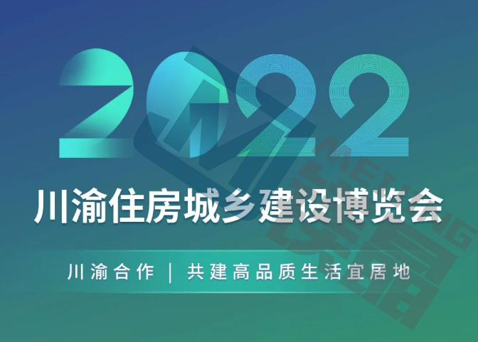 喜訊!鎂晶簽約入駐重慶市工業(yè)化裝修展示交易中心! 喜訊!鎂晶簽約入駐重慶市工業(yè)化裝修展示交易中心!