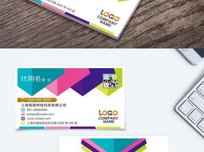 多彩時尚創(chuàng)意影視廣告?zhèn)髅焦久０逶O(shè)計(jì)——打造專業(yè)品牌形象