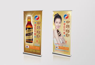 中韓移動飲品品牌形象綜合設(shè)計(jì)服務(wù)