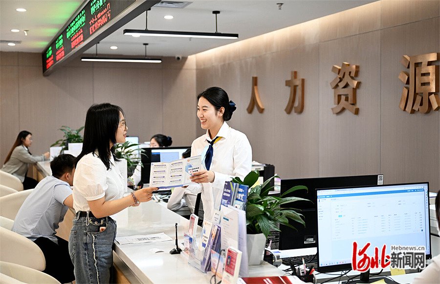 雄安新區人力資源服務 賦能經濟強省美麗河北建設，譜寫中國式現代化河北篇章